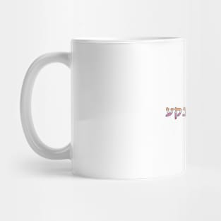 Lesbyanke (Lesbian Pride Colors) Mug